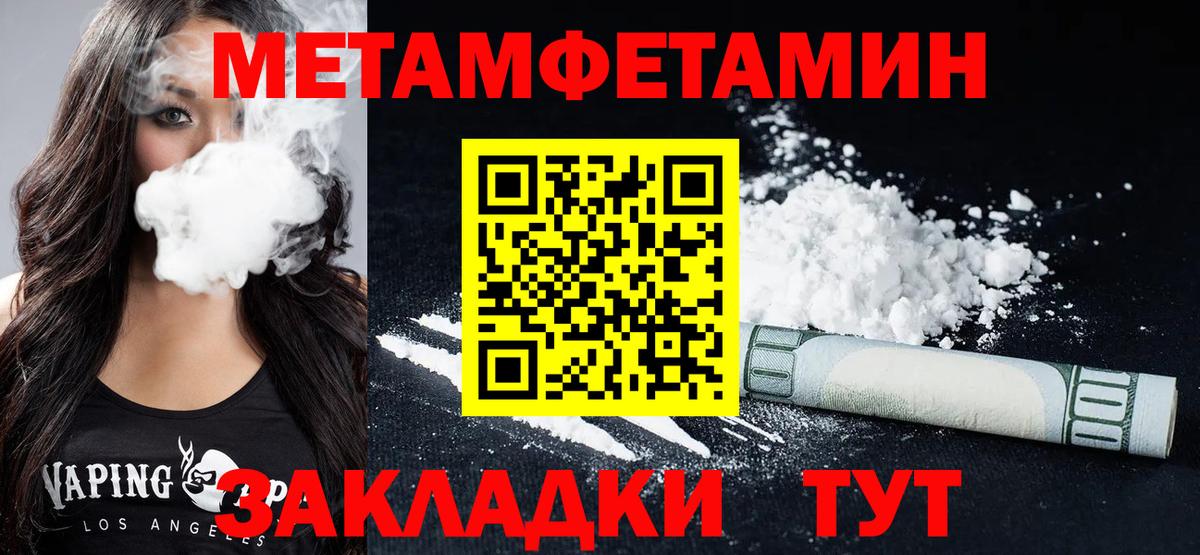 АМФЕТАМИН Premium Керчь