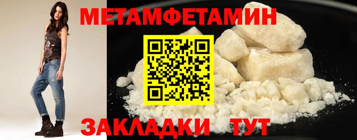 АМФ  Вход с VPN  Керчь  АМФЕТАМИН 98% 