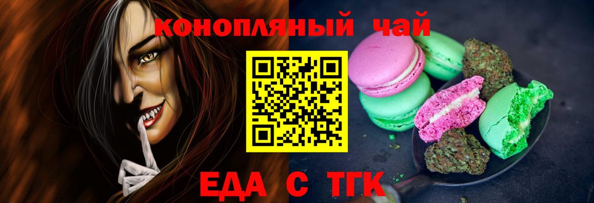 ГАШИШ  Керчь  Вход с VPN  A PVP СОЛЬ кристаллы  МЕФ кристаллы  МАРИХУАНА  ГАШИШ 