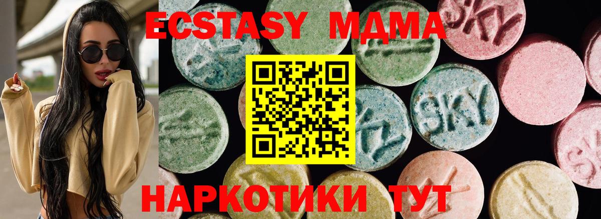 ЭКСТАЗИ бентли Керчь