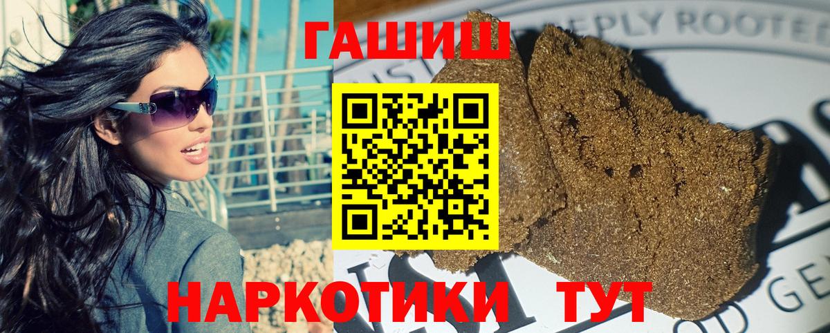 Керчь  ГАШ Premium  Гашиш AMNESIA HAZE  Вход с VPN 