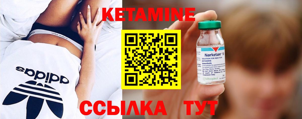 Каннабис Керчь