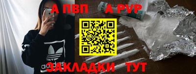 ГАЛЛЮЦИНОГЕННЫЕ ГРИБЫ Бийск