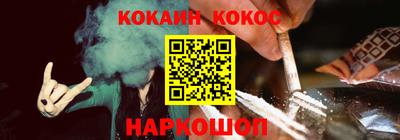 прущий лед Берёзовский