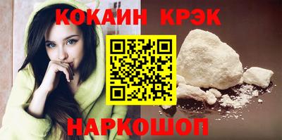 ГАЛЛЮЦИНОГЕННЫЕ ГРИБЫ Бийск