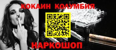 мефедрон Беслан