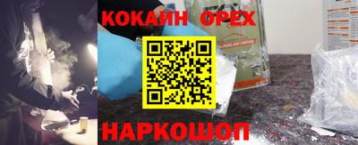 ГАЛЛЮЦИНОГЕННЫЕ ГРИБЫ Бийск