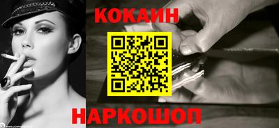 прущий лед Берёзовский