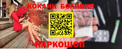 прущий лед Берёзовский
