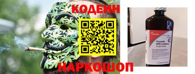 прущий лед Берёзовский