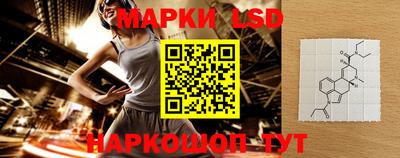 прущий лед Берёзовский