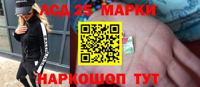ГАЛЛЮЦИНОГЕННЫЕ ГРИБЫ Бийск