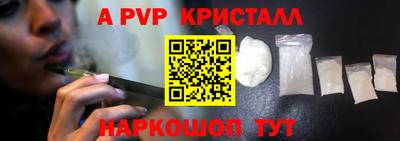 ГАЛЛЮЦИНОГЕННЫЕ ГРИБЫ Бийск