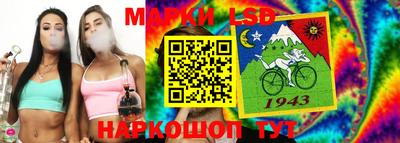 ГАЛЛЮЦИНОГЕННЫЕ ГРИБЫ Бийск