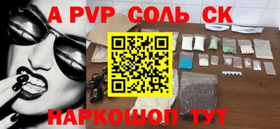 ГАЛЛЮЦИНОГЕННЫЕ ГРИБЫ Бийск