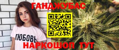 прущий лед Берёзовский