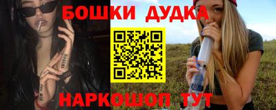ГАЛЛЮЦИНОГЕННЫЕ ГРИБЫ Бийск