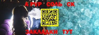 ГАЛЛЮЦИНОГЕННЫЕ ГРИБЫ Бийск