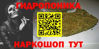 ПСИЛОЦИБИНОВЫЕ ГРИБЫ Керчь