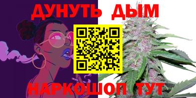 мефедрон Беслан