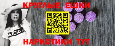прущий лед Берёзовский