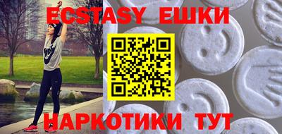 прущий лед Берёзовский
