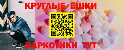 прущий лед Берёзовский
