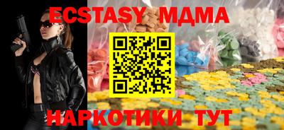 ГАЛЛЮЦИНОГЕННЫЕ ГРИБЫ Бийск