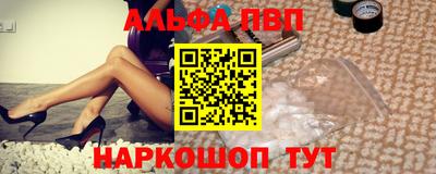 мефедрон Беслан
