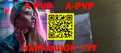ГАЛЛЮЦИНОГЕННЫЕ ГРИБЫ Бийск