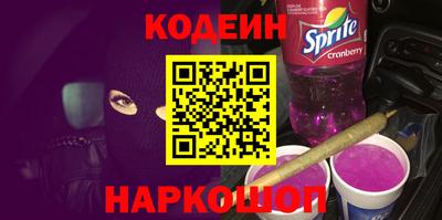 ГАЛЛЮЦИНОГЕННЫЕ ГРИБЫ Бийск
