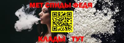 прущий лед Берёзовский