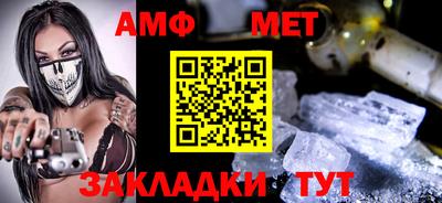 прущий лед Берёзовский