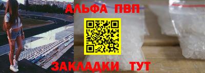 мефедрон Беслан