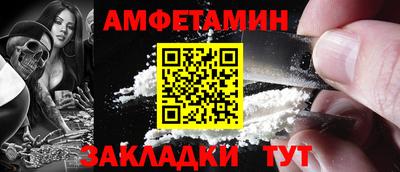 мефедрон Беслан