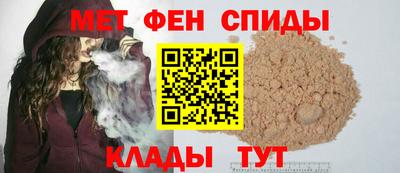 мефедрон Беслан