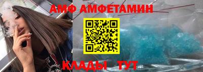 мефедрон Беслан
