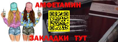 мефедрон Беслан