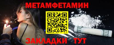 ГАЛЛЮЦИНОГЕННЫЕ ГРИБЫ Бийск