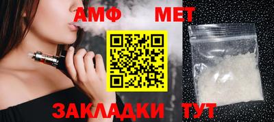 мефедрон Беслан
