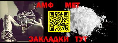 мефедрон Беслан