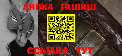 ГАЛЛЮЦИНОГЕННЫЕ ГРИБЫ Бийск