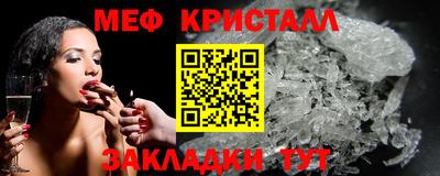 прущий лед Берёзовский