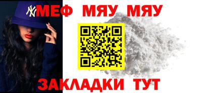 мефедрон Беслан