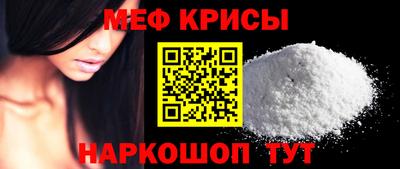 прущий лед Берёзовский