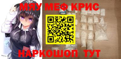 мефедрон Беслан