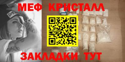 прущий лед Берёзовский