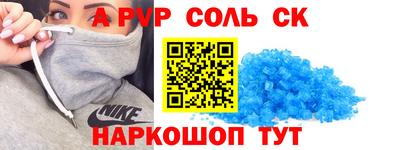 мефедрон Беслан