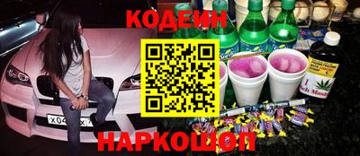 прущий лед Берёзовский