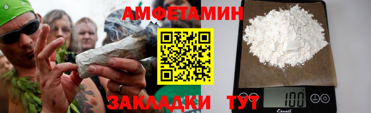 МЕТАМФЕТАМИН витя Керчь